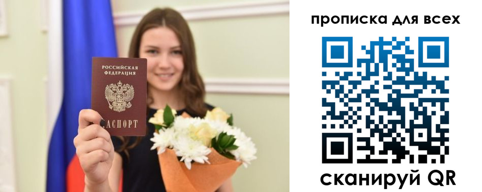 прописка в квартире в Катайске