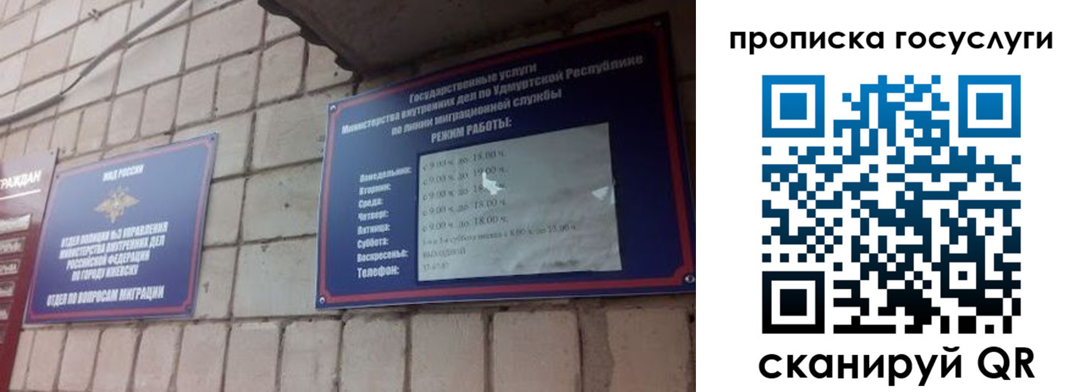 временная регистрация поиск в Катайске